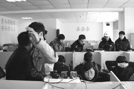 [案例類]“西北財經”證券電信詐騙案例