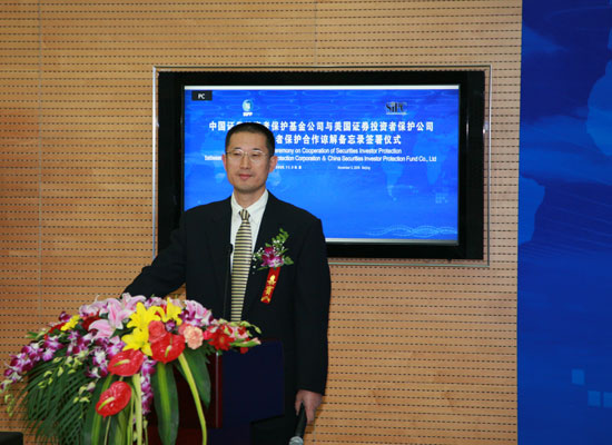 組圖:中美簽署投資者保護合作備忘錄現場