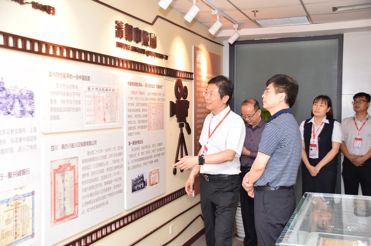 服務(wù)于行業(yè)發(fā)展 加強投資者保護——投保基金公司赴華西證券開展調(diào)研