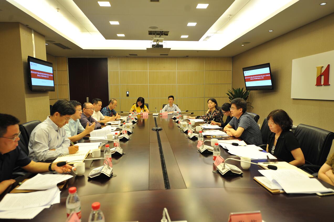 服務(wù)于行業(yè)發(fā)展 加強投資者保護——投保基金公司赴華西證券開展調(diào)研