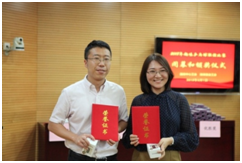 投保基金公司與中國期貨監控聯合舉辦的員工乒乓球比賽圓滿落幕