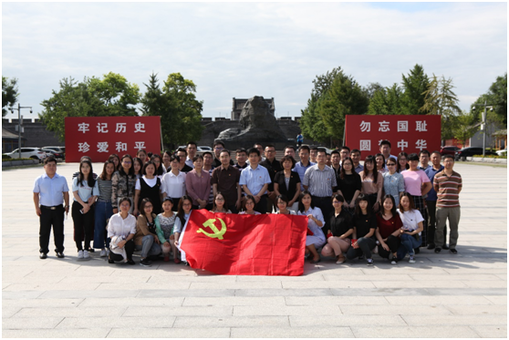 不忘初心 牢記使命——投保基金公司赴中國人民抗日戰(zhàn)爭紀念館開展重溫入黨誓詞活動