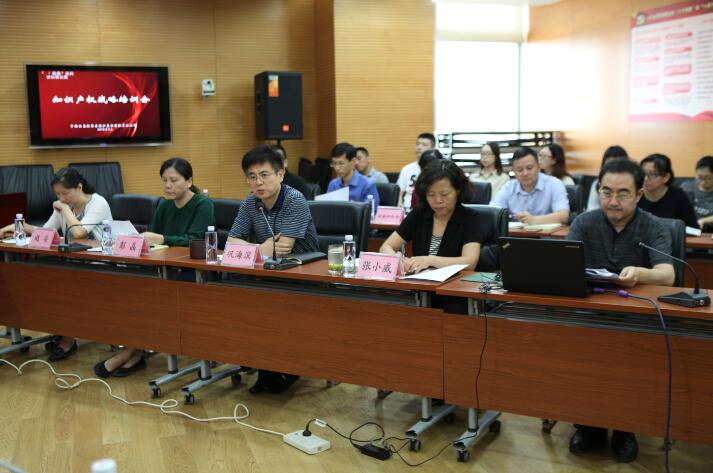 建立知識產權意識 提升公司核心競爭能力——投保基金公司舉辦知識產權戰略專題培訓