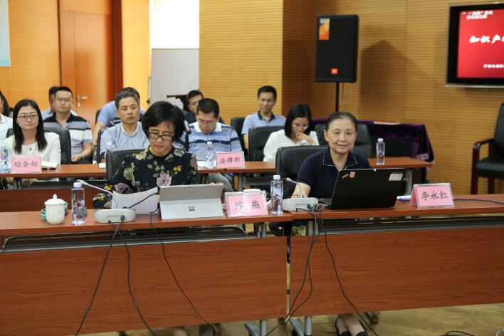 建立知識產權意識 提升公司核心競爭能力——投保基金公司舉辦知識產權戰略專題培訓