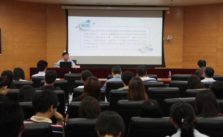 增強監(jiān)管科技意識 推進監(jiān)管科技運用——投保基金公司舉辦“ABCD”論壇監(jiān)管科技專題講座