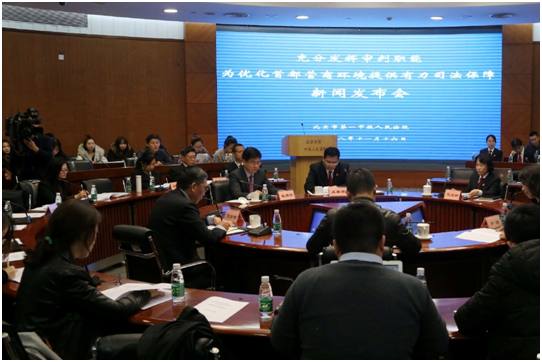 集眾智創(chuàng)新訴調(diào)對接模式  匯眾力優(yōu)化首都營商環(huán)境——鞏海濱總經(jīng)理出席北京一中院新聞發(fā)布會