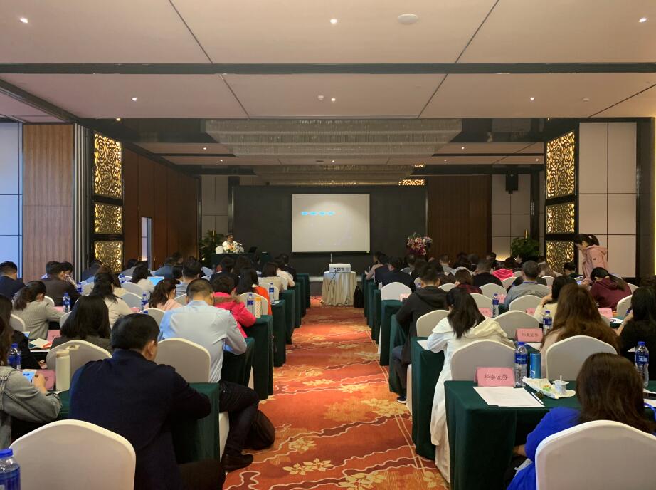 投保基金公司成功舉辦2018年調查業務培訓會（深圳）