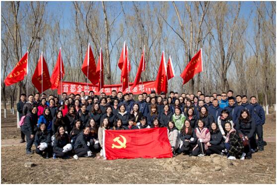 投保基金公司開(kāi)展“履行社會(huì)責(zé)任,愛(ài)心義務(wù)植樹(shù)”主題黨日活動(dòng)