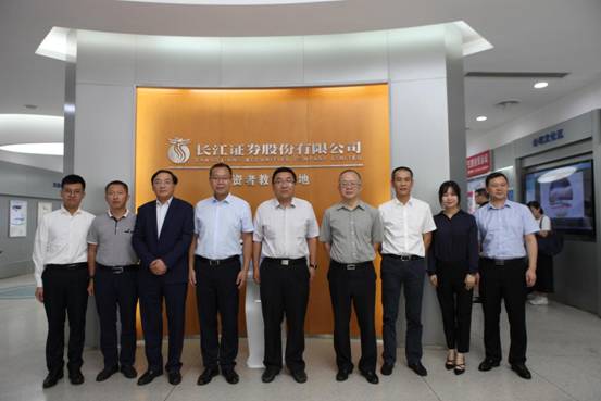 “認識科創板,投資防風險”科創板投資者教育保護主題宣傳活動武漢站成功舉行