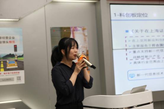 “認識科創板,投資防風險”科創板投資者教育保護主題宣傳活動武漢站成功舉行