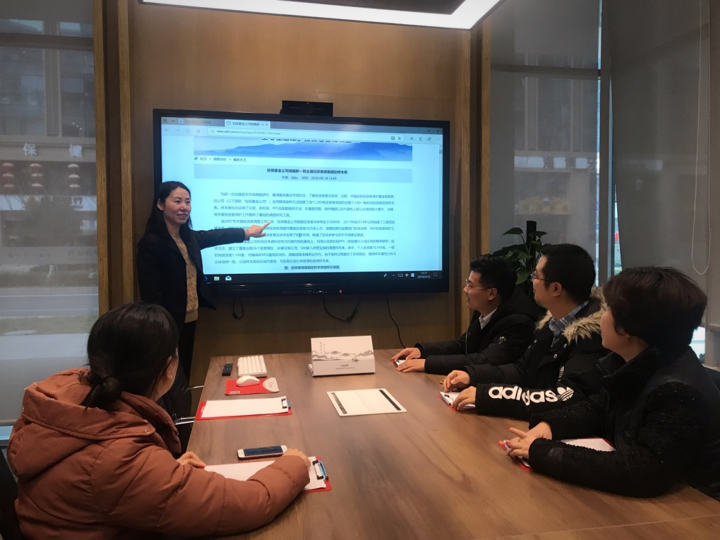 工作體會:不忘初心 一以貫之做好投資者調查—華西證券總部 劉治瑄